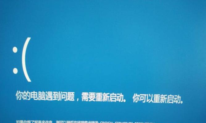 用电脑怎么校准硬盘录像机时间？校准过程中可能会遇到哪些问题？