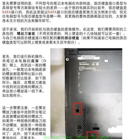 不使用电脑硬盘如何查看文件？查看硬盘内容有哪些替代方法？