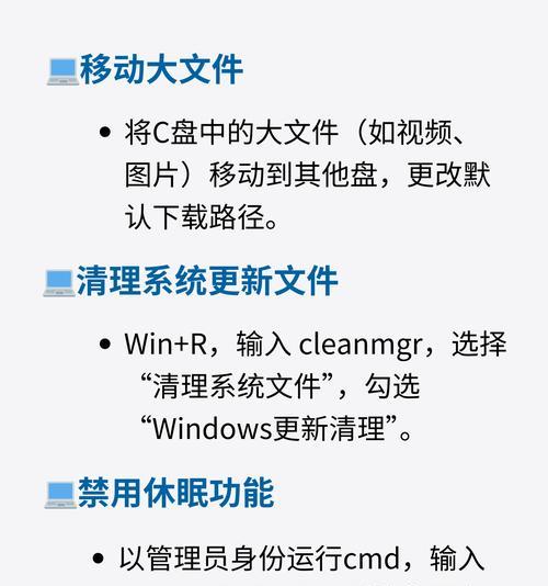 不使用电脑硬盘如何查看文件？查看硬盘内容有哪些替代方法？