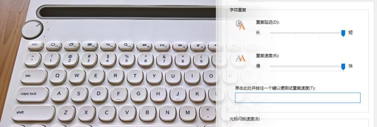 键盘使用困难的原因是什么？