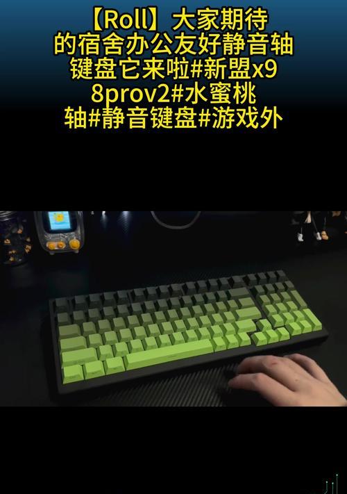 带去宿舍的键盘叫什么？宿舍用键盘推荐？
