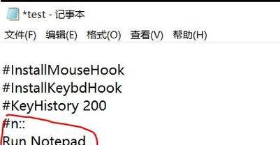 联想鼠标的隐藏功能如何取消？解除隐藏的方法是什么？