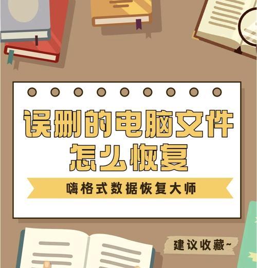 三星手机相册误删照片如何恢复？恢复后数据是否完整？