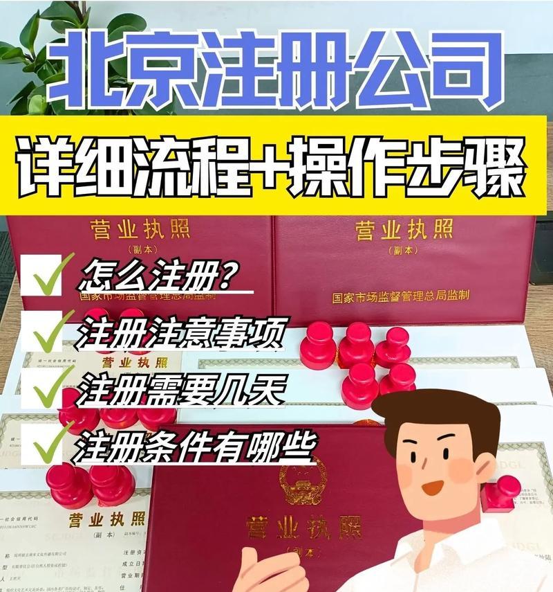 金华电瓶车销户需要哪些材料？办理流程是怎样的？
