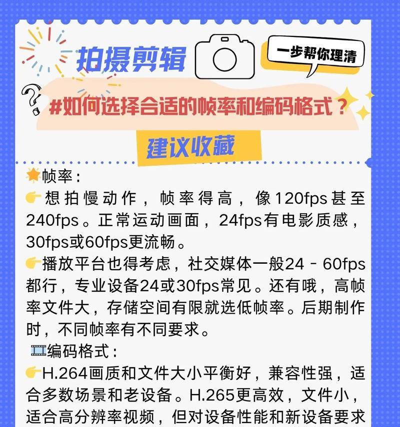 显示屏帧数显示格式如何解读？