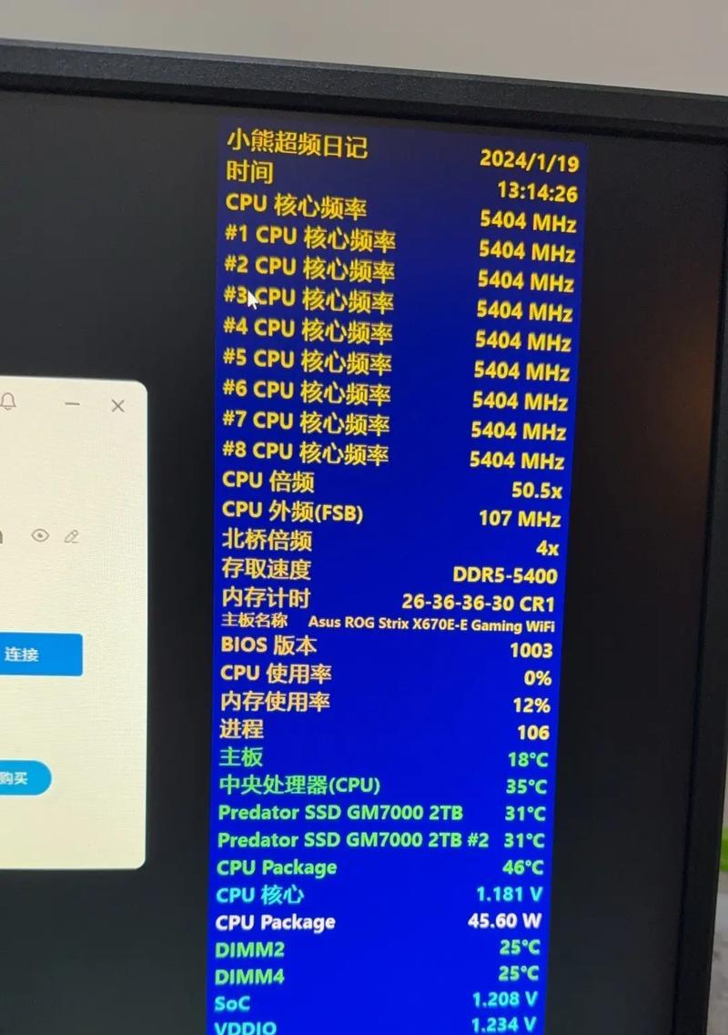 显示屏帧数显示格式如何解读？