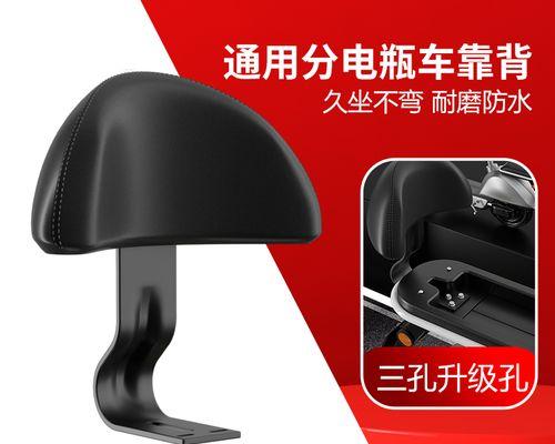 电瓶车靠背垫更换方法是什么？更换时应注意什么？