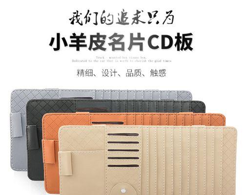 汽车cd插什么卡？如何选择合适的卡？