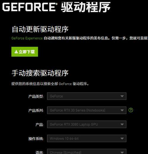 电脑驱动更新怎么查？更新后有什么好处？