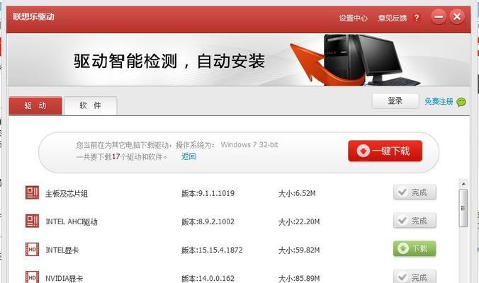 电脑驱动更新怎么查？更新后有什么好处？
