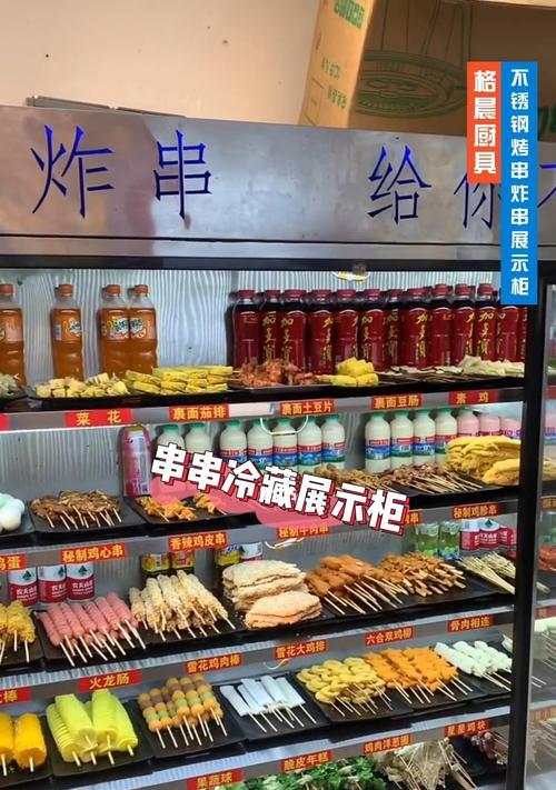 电瓶车炸串冰箱的使用方法是什么？使用中应注意什么？