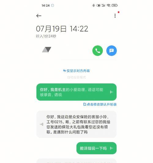 红米手机间传输软件的步骤是什么？传输中常见问题有哪些？