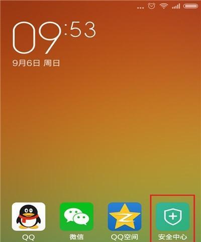 红米手机间传输软件的步骤是什么？传输中常见问题有哪些？