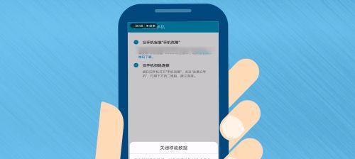 红米手机间传输软件的步骤是什么？传输中常见问题有哪些？