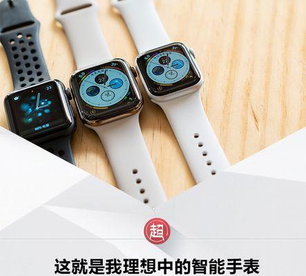 苹果手表Series4更换AppleID的步骤是什么？