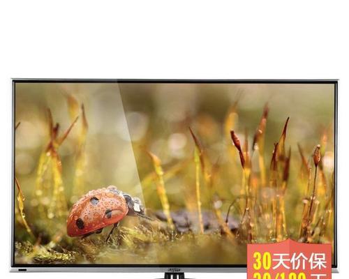 saiyo品牌电视的特点是什么？