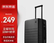 汽车旅游需要带什么装备？装备的选择有什么技巧？