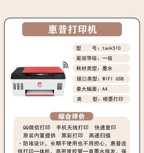 自动功能打印机的使用方法是什么？