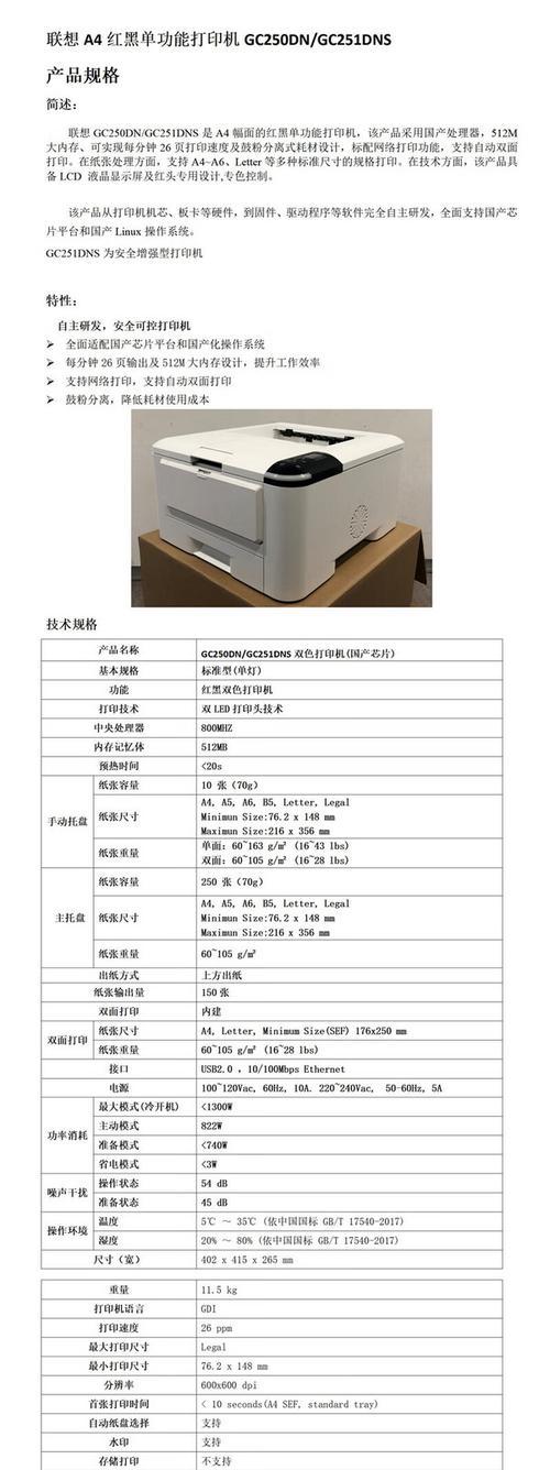 自动功能打印机的使用方法是什么？