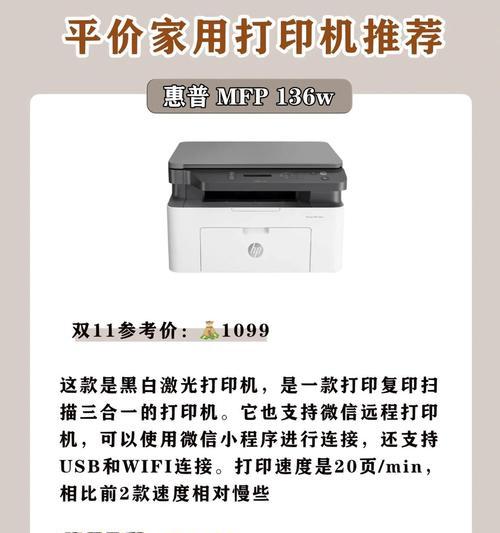 自动功能打印机的使用方法是什么？