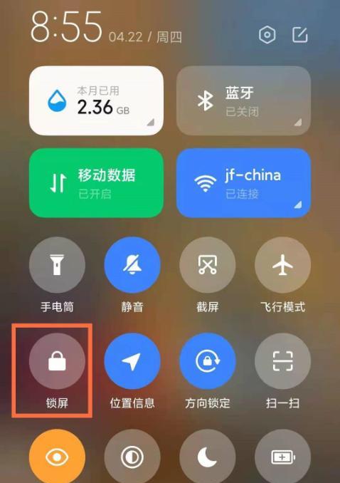 红米显示屏连接蓝牙的方法是什么？连接过程中可能会遇到哪些问题？