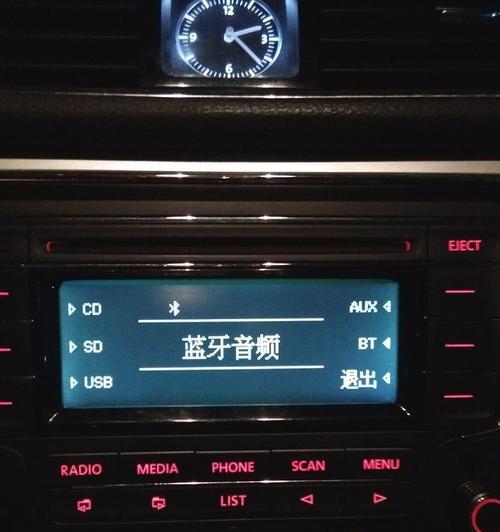 红米显示屏连接蓝牙的方法是什么？连接过程中可能会遇到哪些问题？
