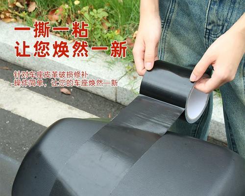 电瓶车防雨胶布的正确使用方法是什么？