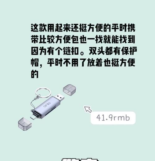 电脑读卡器安全拔出的方法是什么？