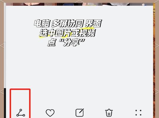 投屏视频上传到电脑的方法有哪些？操作过程中可能遇到哪些问题？