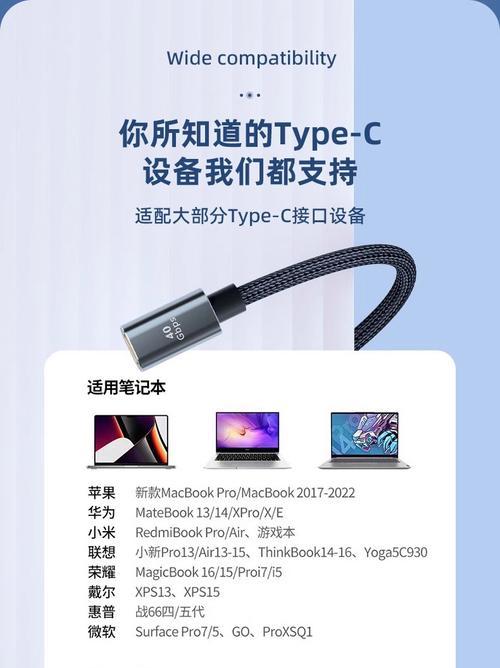 雷电口数据线接线方法是什么？