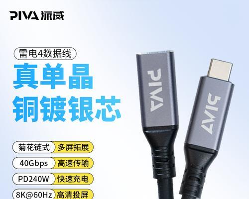 雷电口数据线接线方法是什么？