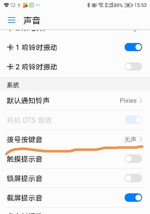 荣耀手机后台管理功能怎么开启？设置步骤是什么？