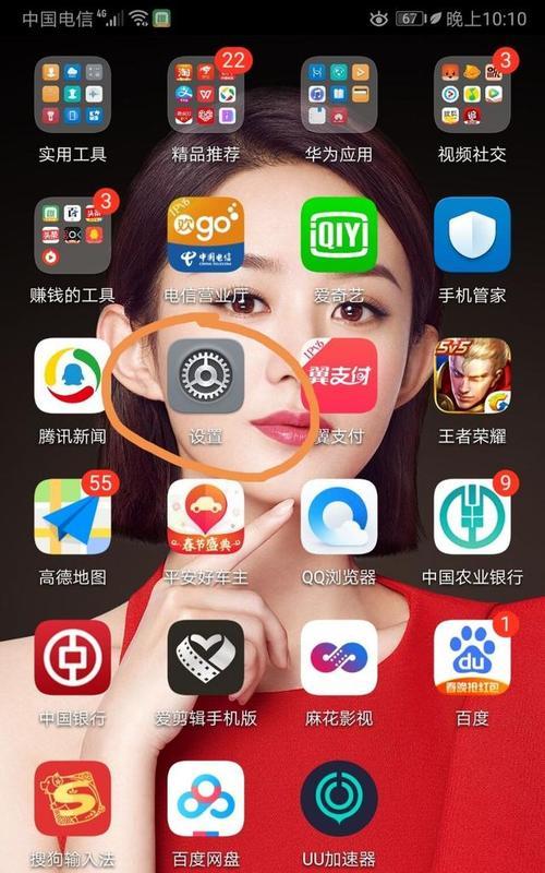荣耀手机后台管理功能怎么开启？设置步骤是什么？