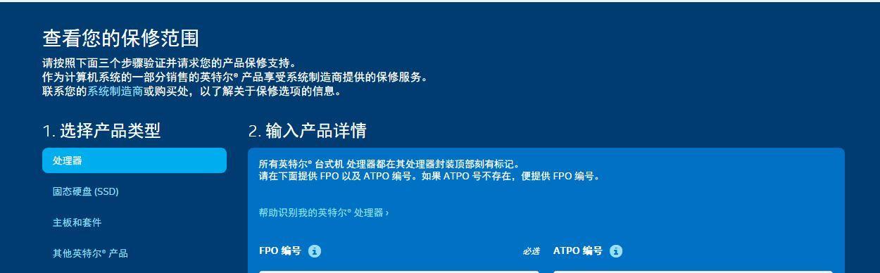 游戏加加能查看CPU体质吗？如何使用游戏加加检测CPU？