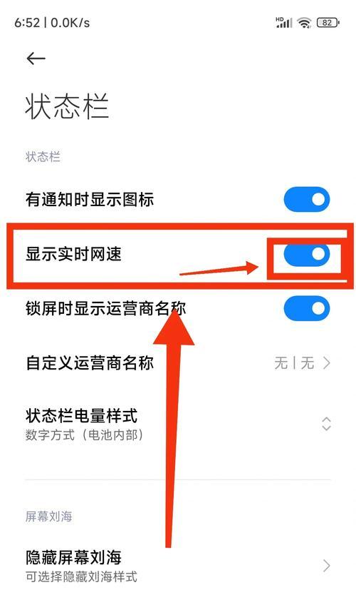 小米摄像头如何开启？开启后如何调整设置？