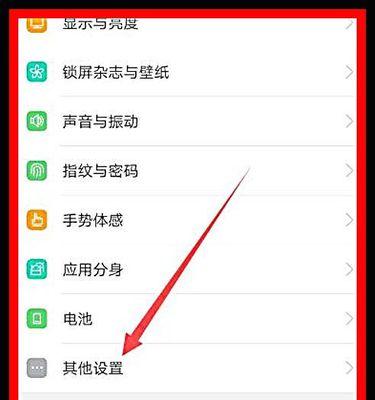 oppo手机振动功能出问题怎么修复？有哪些常见故障及解决方法？