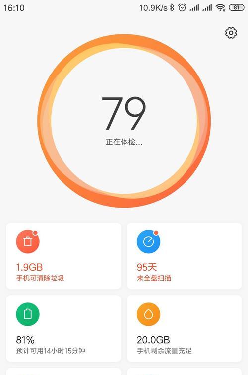 平板小米手机保养方法有哪些？