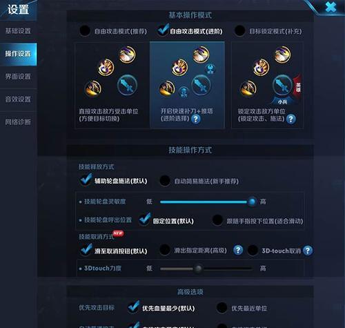 荣耀手机常驻后台怎么设置？有哪些技巧？