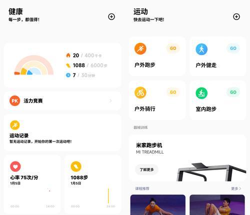 红米手环3外屏更换步骤是什么？