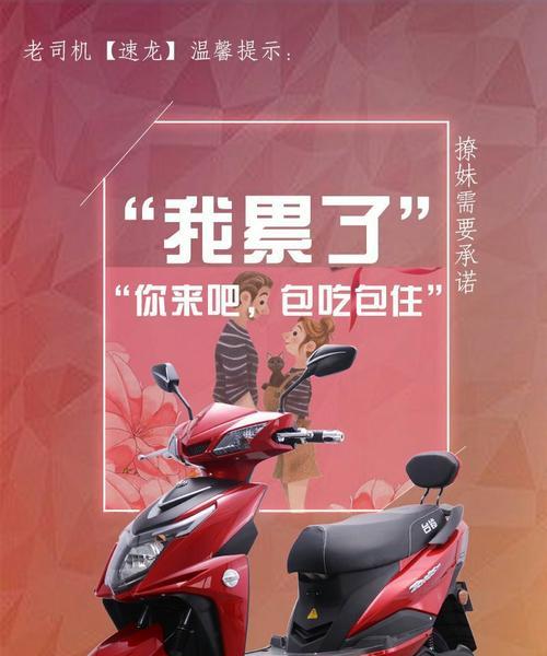 骑电瓶车头疼怎么办？