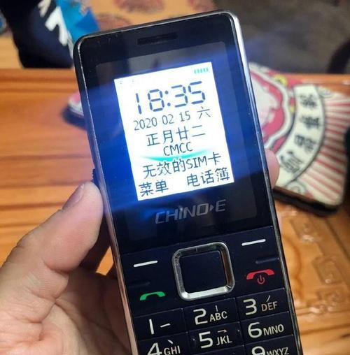 如何查看三星手机的运营商信息？
