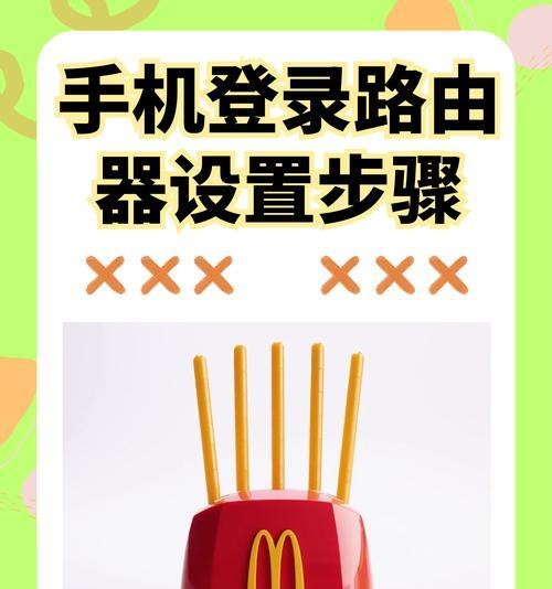 路由器切换拨号账号的方法？