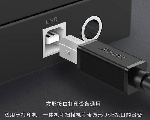 电脑数据线编织后如何正确连接？