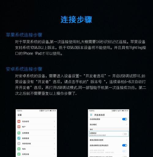 电脑数据线编织后如何正确连接？