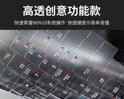 联想键盘如何切换功能键和F键？