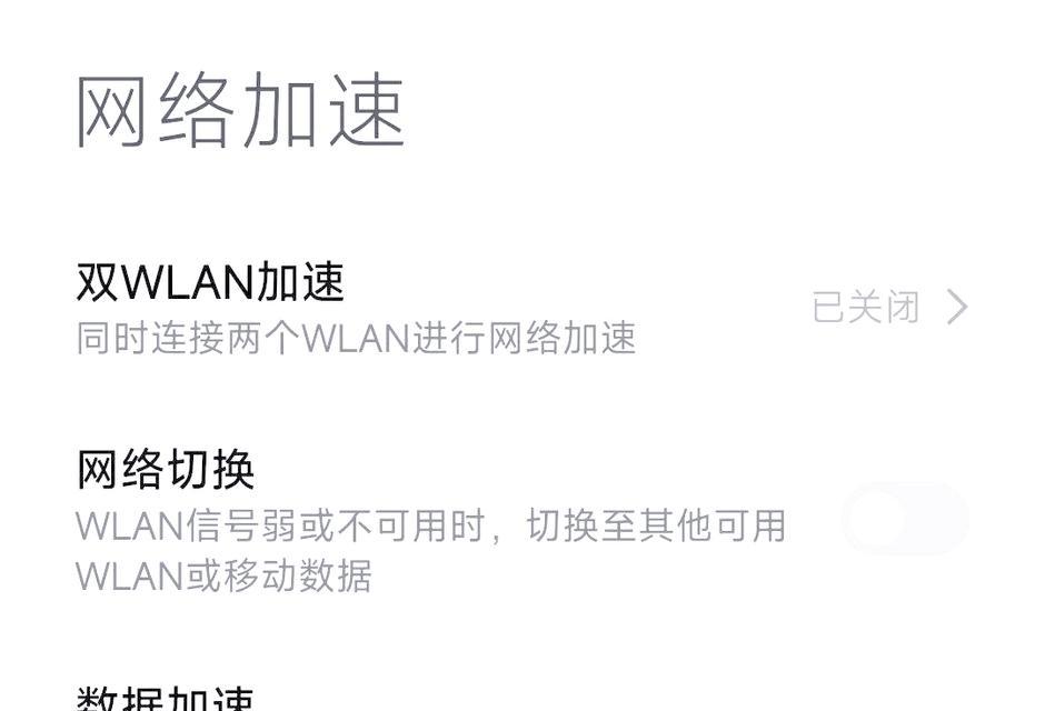 路由器信道分析方法是什么？如何选择最佳信道？