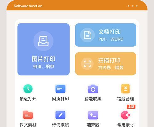 汉印打印机连接数据库的步骤是什么？