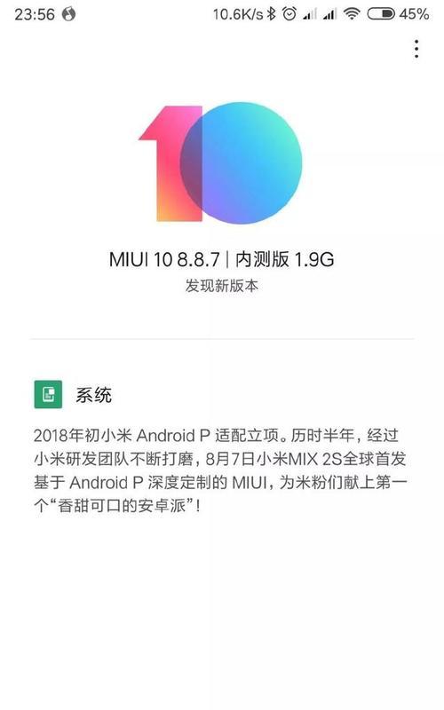 小米监控推送至电视的操作步骤是什么？