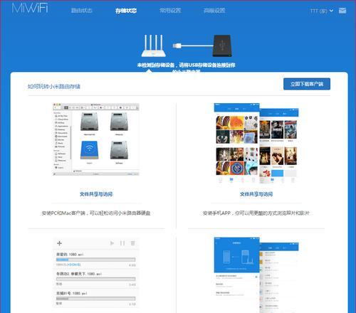 小米路由器散热板使用技巧是什么？