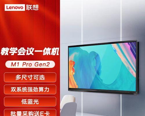 联想大屏的显示效果怎么样？